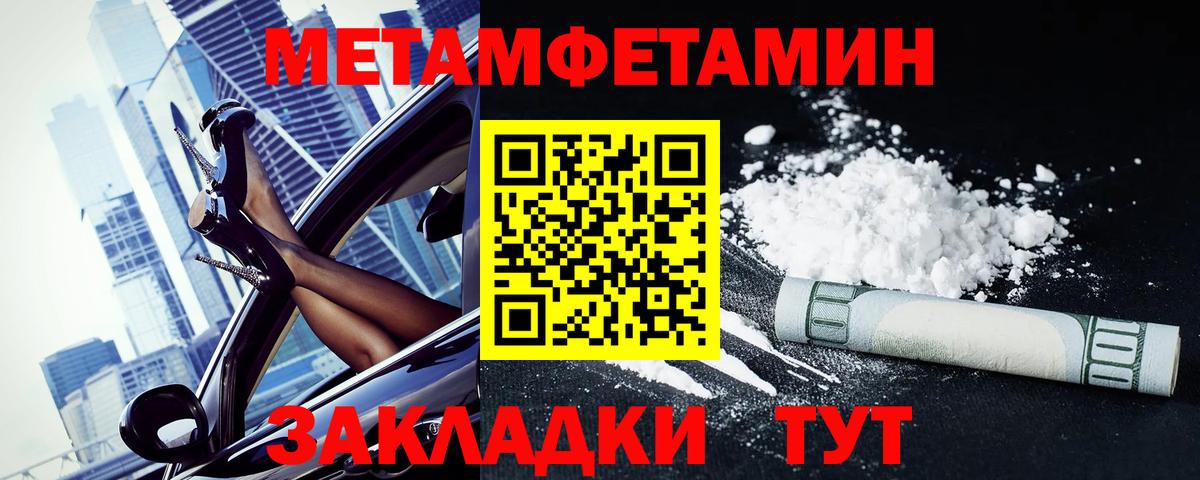 АМФ Premium Тула