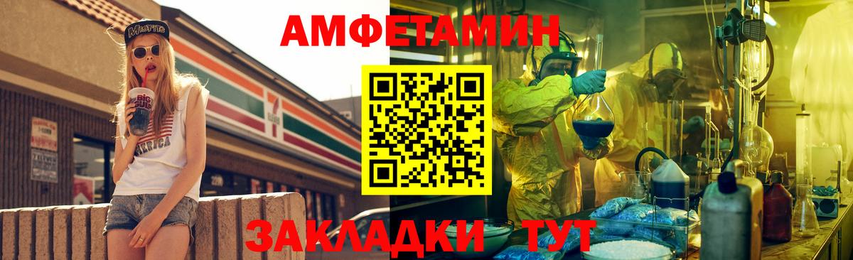 MEGA ссылка  Амфетамин Розовый  Amphetamine  Вход с VPN  Тула 