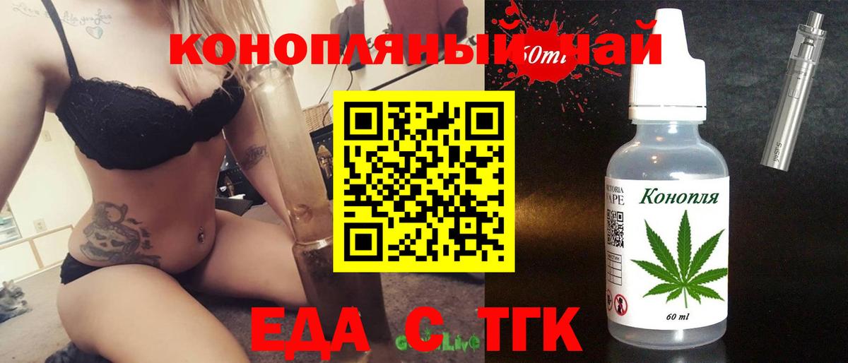 Марихуана Тула