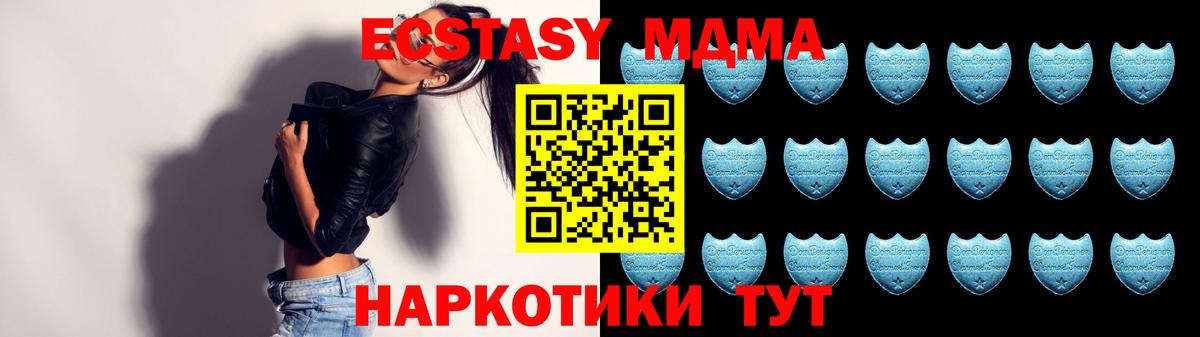 ЭКСТАЗИ Philipp Plein  ЭКСТАЗИ  Тула  Экстази TESLA  Вход с VPN 