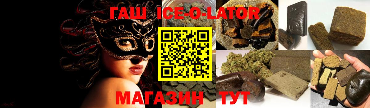 ГАШ  где купить наркоту  Тула  ГАШИШ хэш  Вход с VPN 