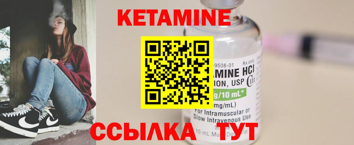 blacksprut ТОР  КЕТАМИН VHQ  Вход с VPN  Тула 
