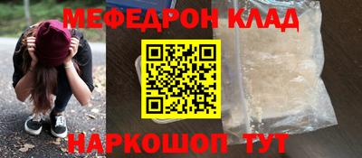 мяу мяу мука Бугуруслан