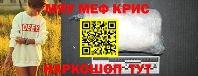 мяу мяу мука Бугуруслан
