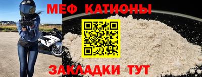 мяу мяу мука Бугуруслан
