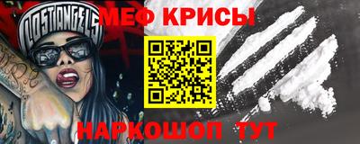 мяу мяу мука Бугуруслан