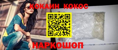 альфа пвп Моздок