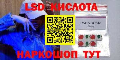 бутират Можга