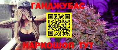 мяу мяу мука Бугуруслан