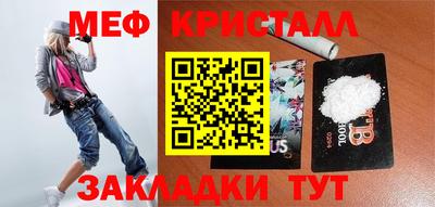 мяу мяу мука Бугуруслан