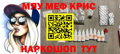 мяу мяу мука Бугуруслан