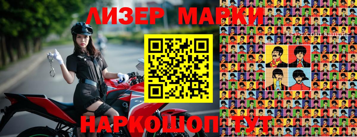 купить наркотики цена  Вход с VPN  Марки NBOMe  Марки N-bome 1,5мг  Тула  Марки N-bome 1,5мг 