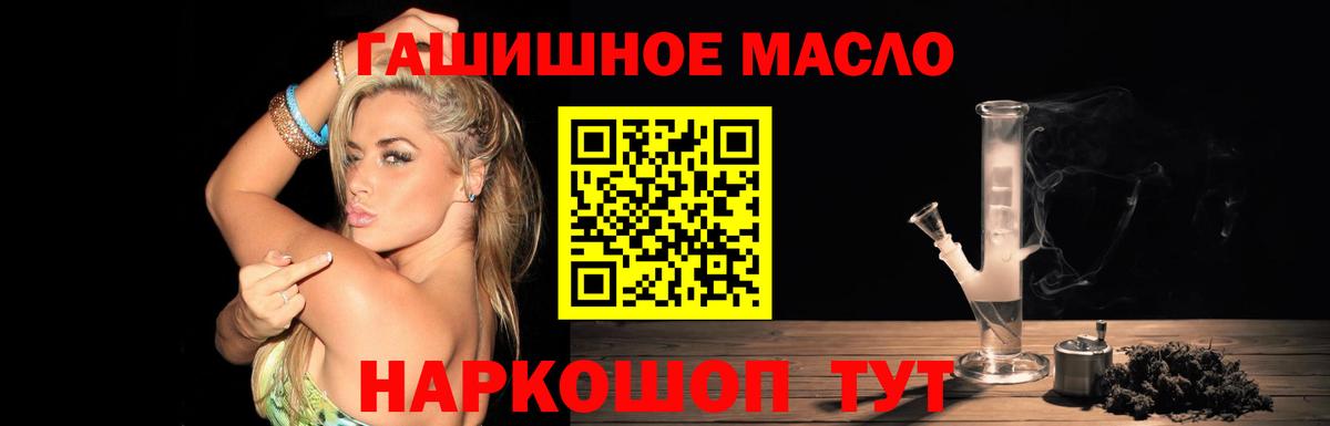 Тула  Дистиллят ТГК жижа  Вход с VPN 