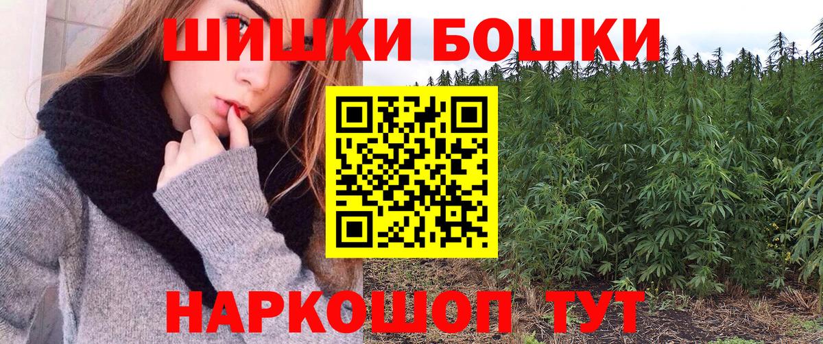 Конопля конопля  МАРИХУАНА White Widow  Канабис сатива  Марихуана семена  Тула  Вход с VPN 